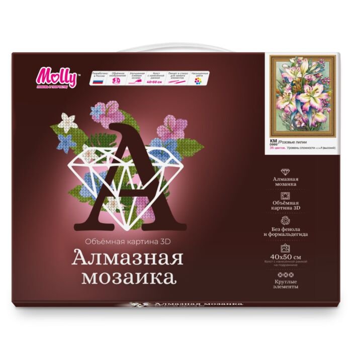 Алмазная мозаика Molly Розовые лилии 40х50 35 цветов купить,NaN
