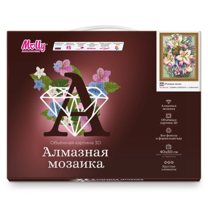 Алмазная мозаика Molly Розовые лилии 40х50 35 цветов купить,NaN