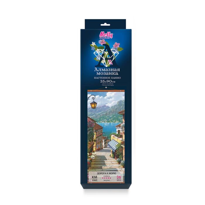 Алмазная мозаика Molly Дорога к морю 35х90 36 цветов купить,NaN