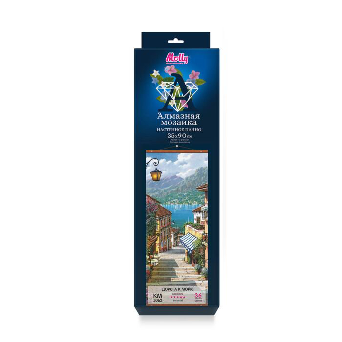 Алмазная мозаика Molly Дорога к морю 35х90 36 цветов купить,NaN