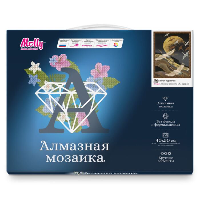 Алмазная мозаика Molly Полет журавлей 40х50 21 цветов купить,NaN