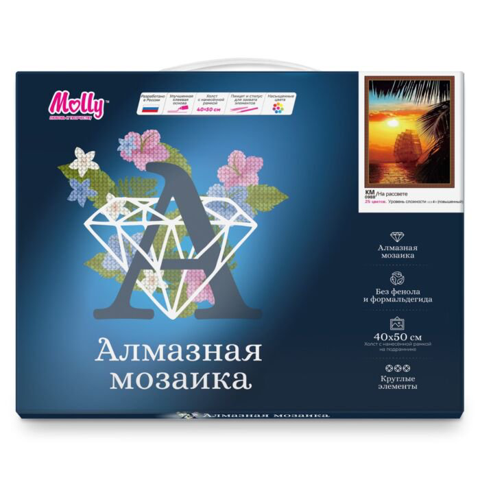 Алмазная мозаика Molly На рассвете 40х50 25 цветов купить,NaN
