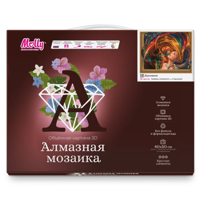 Алмазная мозаика Molly Вдохновение 40х50 36 цветов купить,NaN