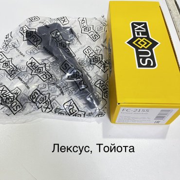 Катушка зажигания Sufix Fc2155 купить,NaN
