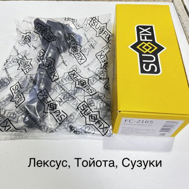 Катушка зажигания Sufix Fc2165 купить,NaN