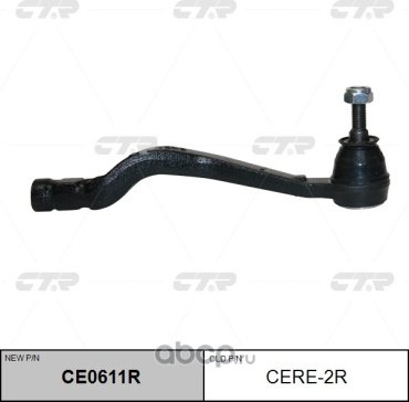 CTR наконечник рулевой CERE2R купить,NaN