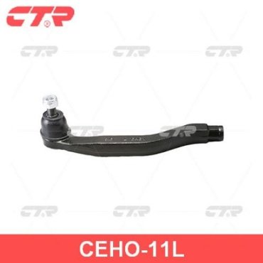 CTR рулевой наконечник CEHO11L CE0197L - ForteMarket CTR рулевой наконечник CEHO11L CE0197L купить,NaN