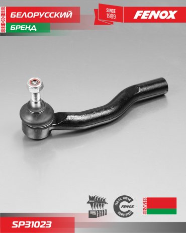 FENOX наконечник рулевой SP31023 купить,NaN