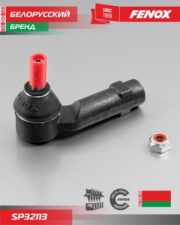 FENOX наконечник рулевой SP32113 купить,NaN