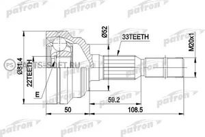 PATRON шрус PCV1478