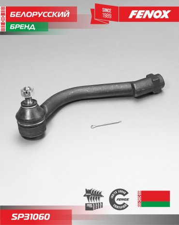 FENOX наконечник рулевой SP31060 купить,NaN