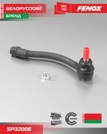 FENOX наконечник рулевой SP32006 купить,NaN