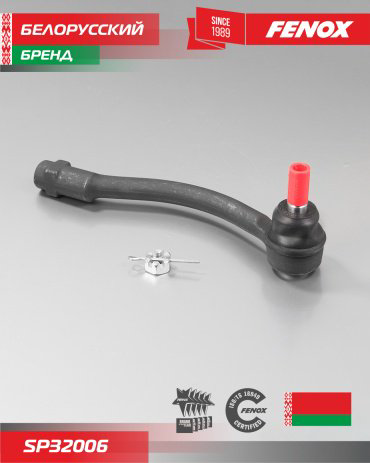FENOX наконечник рулевой SP32006 купить,NaN