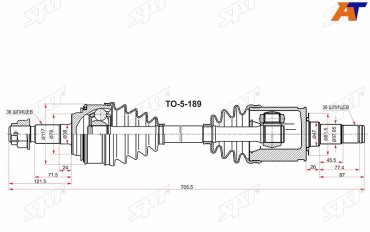 SAT привод колеса в сборе TO-5-189 купить,NaN