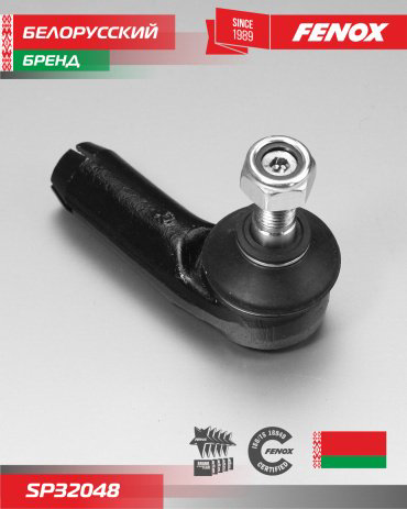 FENOX наконечник рулевой SP32048 купить,NaN