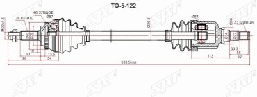 SAT привод колеса в сборе TO-5-122 купить,NaN