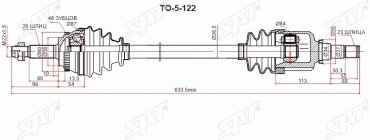 SAT привод колеса в сборе TO-5-122 купить,NaN