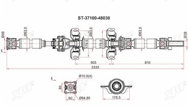 SAT вал карданный ST-37100-48030 купить,NaN
