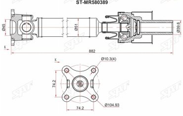SAT вал карданный ST-MR580389 купить,NaN