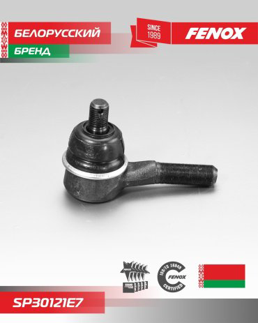 FENOX наконечник рулевой SP30121E7 купить,NaN