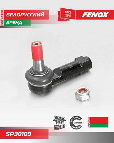 FENOX рулевой наконечник SP30109 купить,NaN