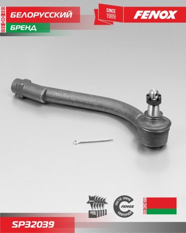 FENOX наконечник рулевой SP32039 купить,NaN
