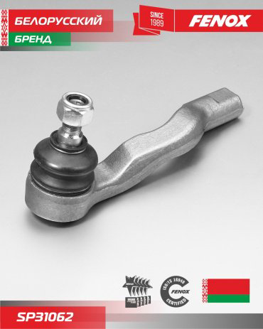 FENOX рулевой наконечник SP31062 купить,NaN