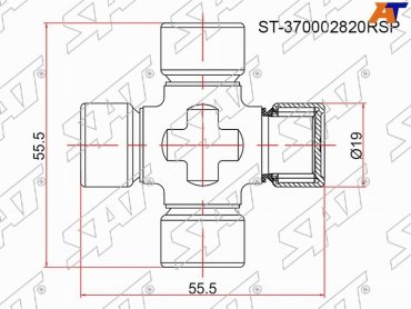 SAT крестовина кардана ST370002820RSP