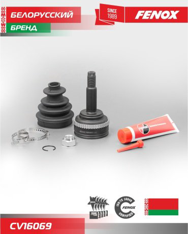FENOX шрус CV16069 купить,NaN