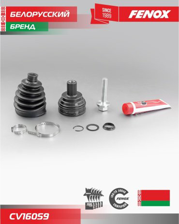 FENOX шрус CV16059 купить,NaN