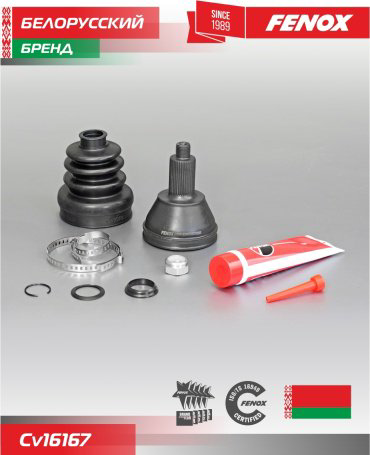 FENOX шрус наружный CV16167 купить,NaN
