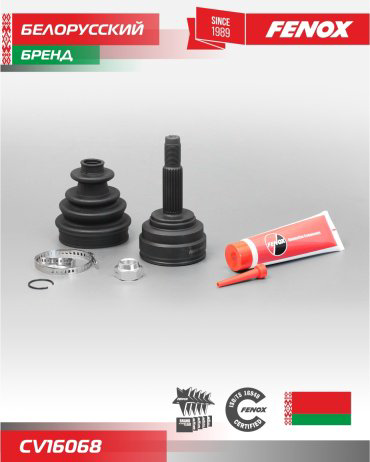 FENOX шрус CV16068 купить,NaN