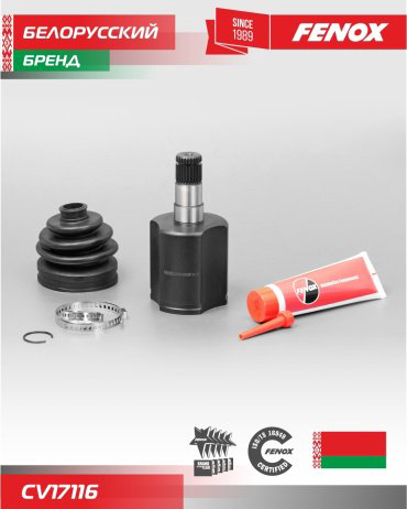 FENOX шрус CV17116 купить,NaN