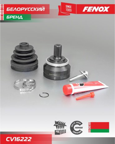 FENOX шрус CV16222 купить,NaN