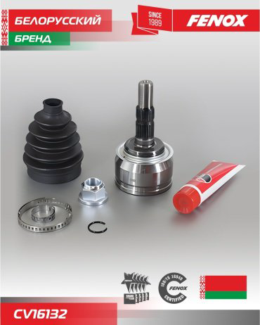 FENOX шрус CV16132 купить,NaN