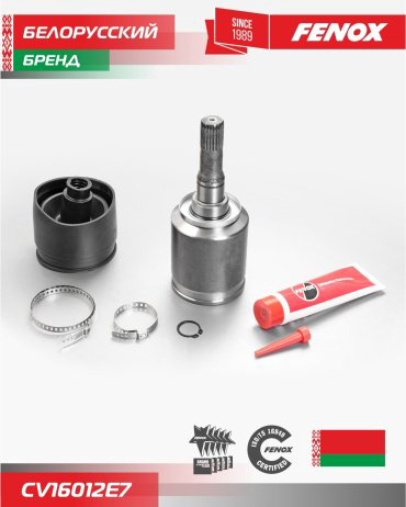 FENOX шрус внутренний CV16012E7