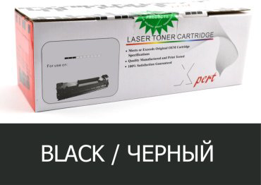 Картриджи Xpert CRG-045K черный