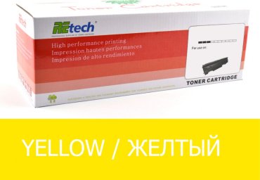 Картриджи Retech ДЛЯ CLJ PRO 200 M251/MFP M276 (Y) CF212A желтый (yellow) купить,NaN