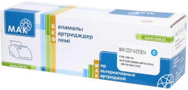 Картриджи МАК CE311A/CF351A(0021124) голубой (cyan)