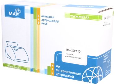Картриджи МАК SP110/SP111 (0020183) черный