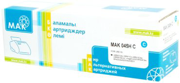 Картриджи МАК CRG-045H (0022434) голубой (cyan)