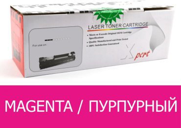 Картриджи Xpert для CLJ Pro 300/400/MFP M475dn CE413A (M) 2,6K пурпурный (magenta)
