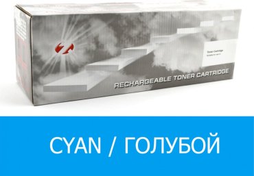 Картриджи 7Q Seven Quality ДЛЯ HP CLJ CP3525/CM3530 (C) CE251A голубой (cyan)