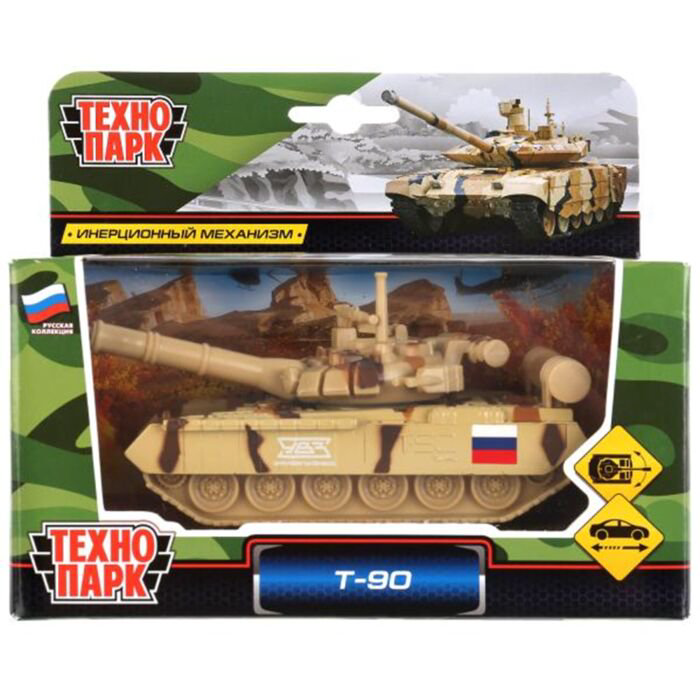 Танк Технопарк  T-90 12см бежевый купить,NaN