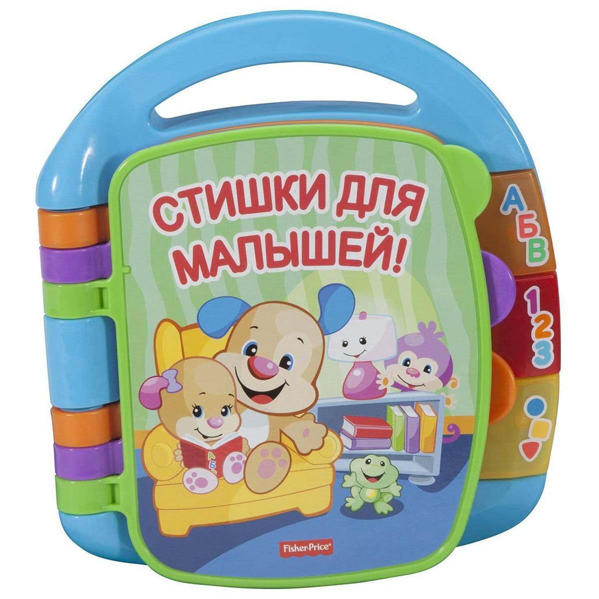 Игрушка развивающая Fisher Price  Музыкальная книжечка   купить,NaN