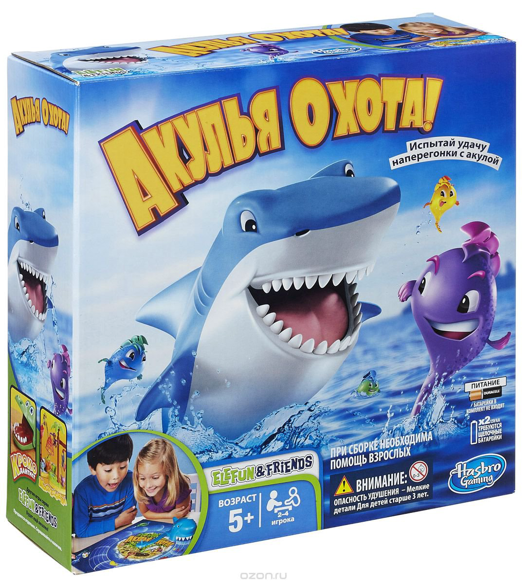Настольная игра Hasbro Акулья охота 33893 купить,NaN