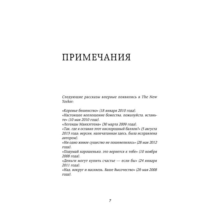 Аллен В. Нулевая гравитация купить,NaN