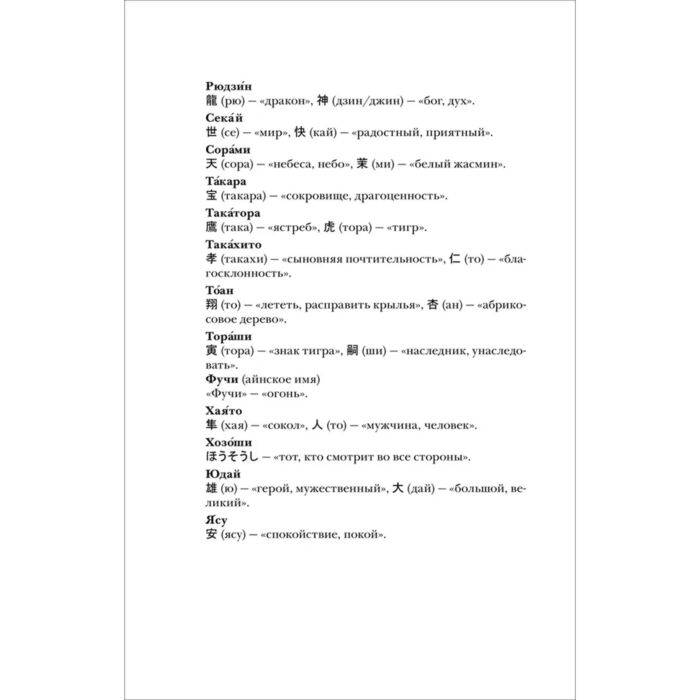 Аль Хаффаф С.Три брата Книга 2 Три брата и повелитель вулканов купить,NaN