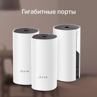 MESH-система TP-LINK Deco M4 3-Pack AC1200 купить,0