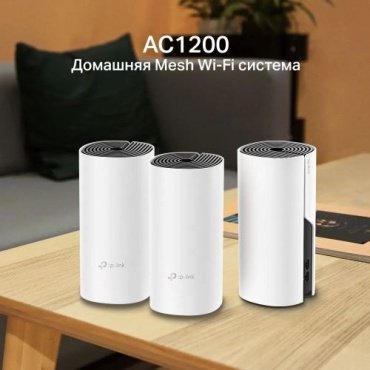 MESH-система TP-LINK Deco M4 3-Pack AC1200 купить,0